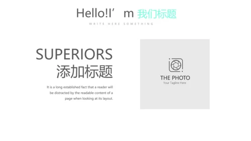 私人教练总结宣传动态PPT