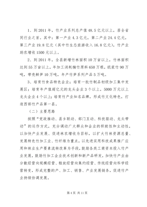 做强工业的几点思考 (3).docx