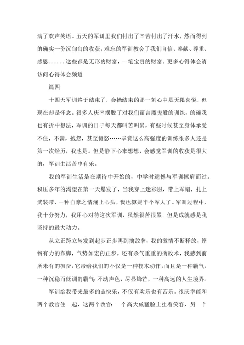初中军训感想500字.docx