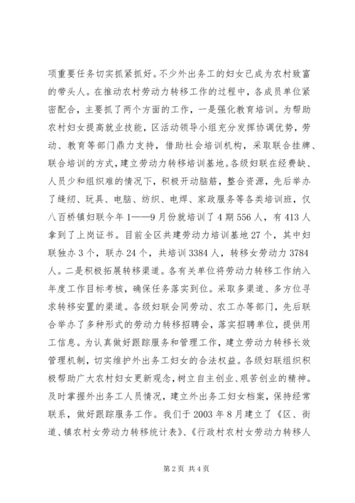 双学双比竞赛活动情况汇报.docx