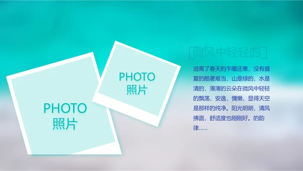 致青春毕业季大学毕业纪念册电子相册动态PPT