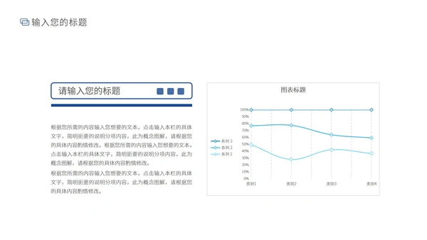 黑色商务风理财学堂PPT模板