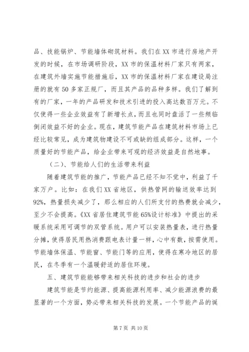 知识更新学习心得.docx