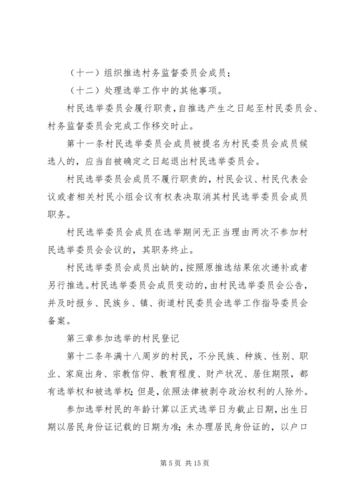 共青团广西壮族自治区委员会 (4).docx