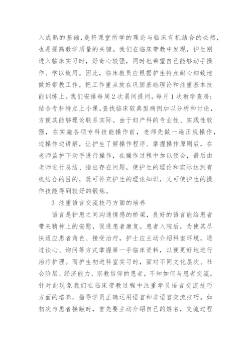 2000字标准学术论文格式精彩范文.docx