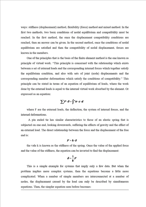 有限元方法的简介毕业论文外文翻译