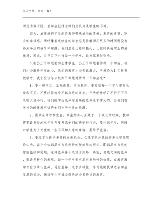 2024年家庭教师培训心得体会优选范文18篇.docx