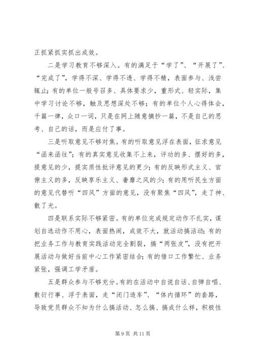 林业系统党的群众路线工作汇报2篇.docx