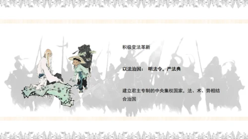 儒家文化百家争鸣孔子儒学通用PPT模板