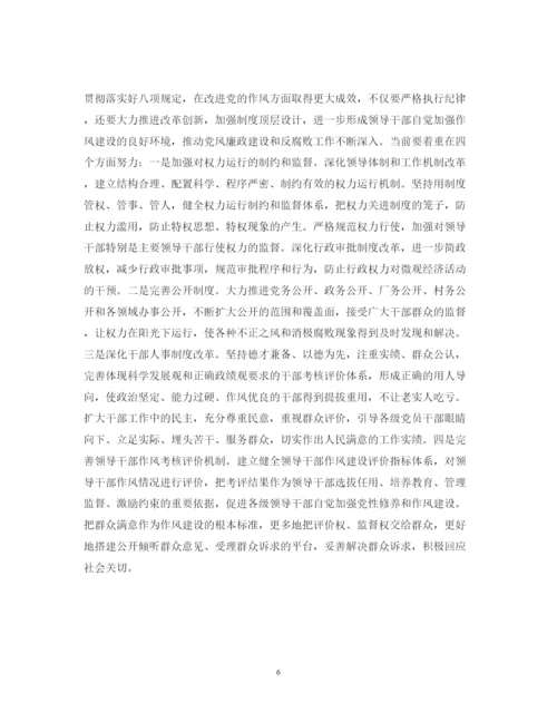 精编党员密切联系群众心得体会相关范文.docx