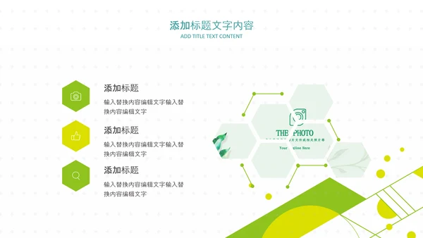 教育课程培训教学工作计划汇报教育培训ppt