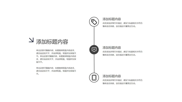 灰色城市商务月度总结PPT模板