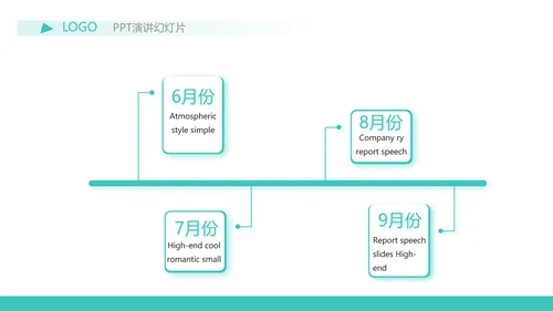 蓝色简约金融保险行业保险公司PPT
