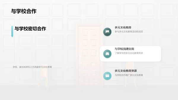 商务风教育培训学术答辩PPT模板