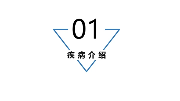 糖尿病患者护理查房听诊器PPT模板