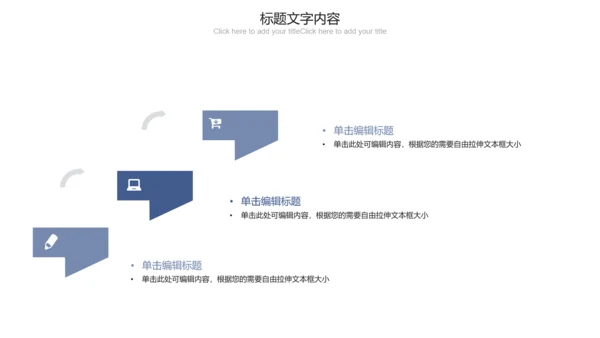 蓝色科技互联网医疗ppt动态模板