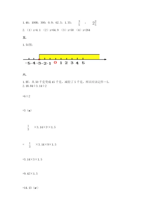 小学毕业班数学检测题及答案（真题汇编）.docx