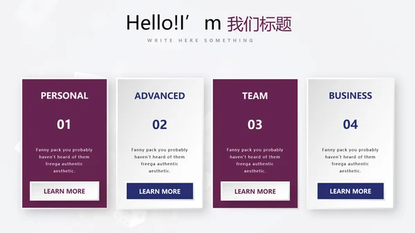 休闲娱乐扑克牌斗地主扑克比赛动态PPT