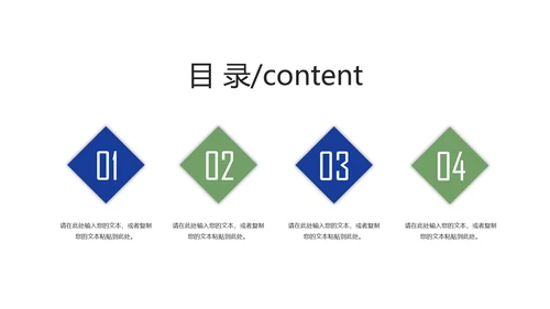 创意药物胶囊医学医药动态PPT模板
