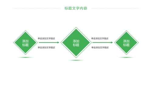 卡通少儿足球运动健身比赛足球培训PPT模板