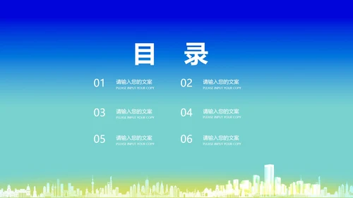 蓝色卡通风高考动员大会PPT模板