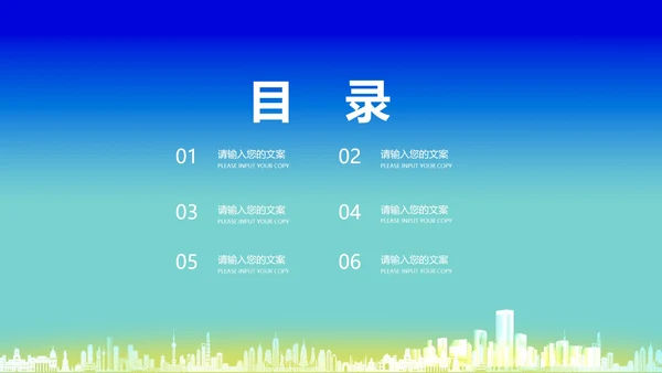 蓝色卡通风高考动员大会PPT模板