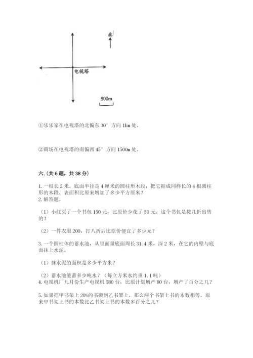 山东省济南市外国语学校小升初数学试卷及参考答案（新）.docx