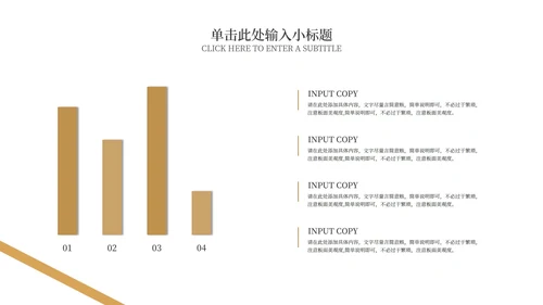 黑色时尚商业策划方案PPT模板