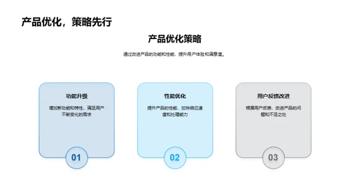 共创卓越未来