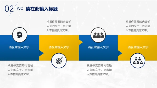 蓝色商业融资项目计划书通用PPT模板