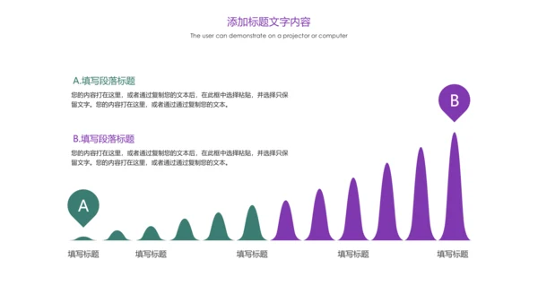 紫色唯美教育课件教学培训PPT模板