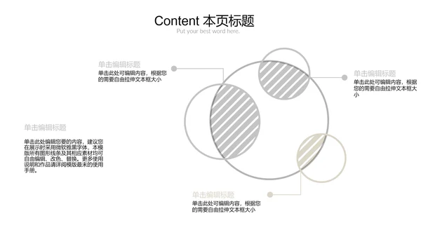 极简时尚室内设计方案介绍PPT动态模板