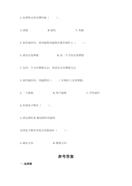教科版二年级下册科学期末测试卷附参考答案【预热题】.docx