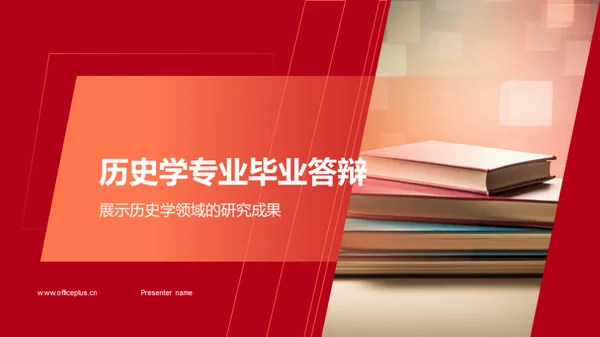 科技风教育培训学术答辩PPT模板