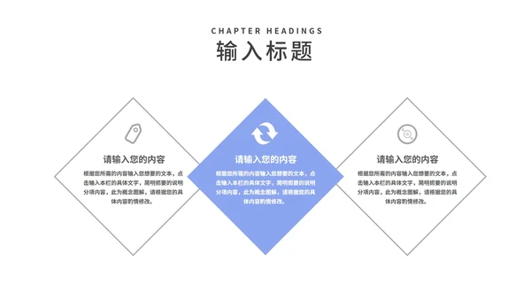 蓝色渐变实景科学实验化学通用教学PPT模板