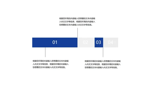 蓝色简约风工作总结汇报PPT模板