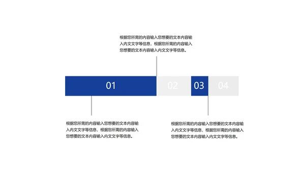 蓝色简约风工作总结汇报PPT模板