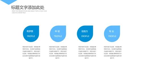 蓝色医学医疗病例报告病例分析PPT
