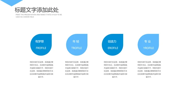 蓝色医学医疗病例报告病例分析PPT