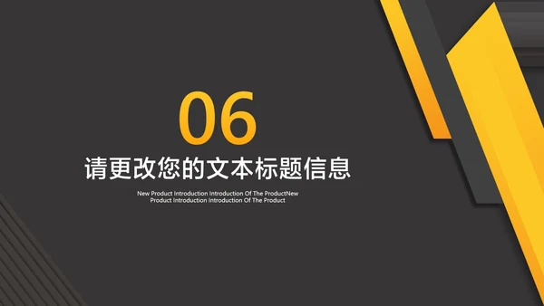 商务风黑金奢华大气工作总结汇报PPT模板