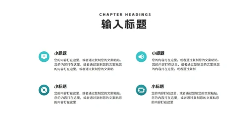 商务风渐变商业融资计划书PPT模板