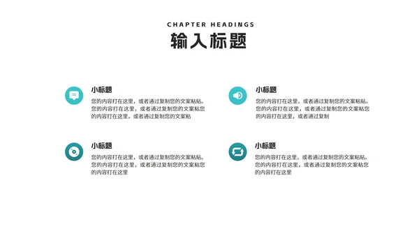 商务风渐变商业融资计划书PPT模板