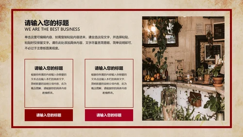 红色复古简约风纸张青年节宣传主题教育PPT模板