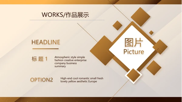 大气金融企业宣传画册公司简介产品介绍动态PPT模板