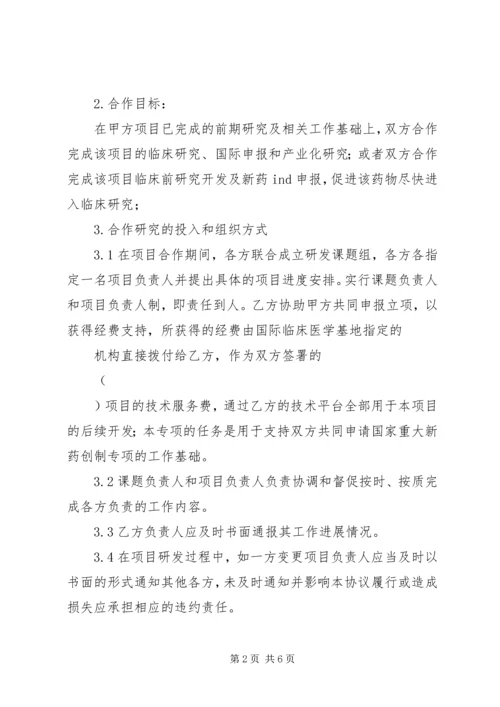 发XX县卫计委扶贫专项汇报 (3).docx