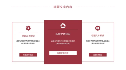 时尚五谷杂粮健康生活健康养生美食PPT模板