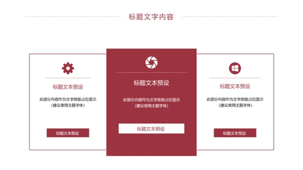 时尚五谷杂粮健康生活健康养生美食PPT模板