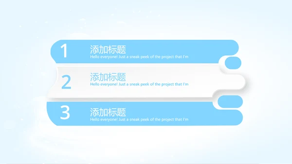 洗衣机推广方案动态PPT