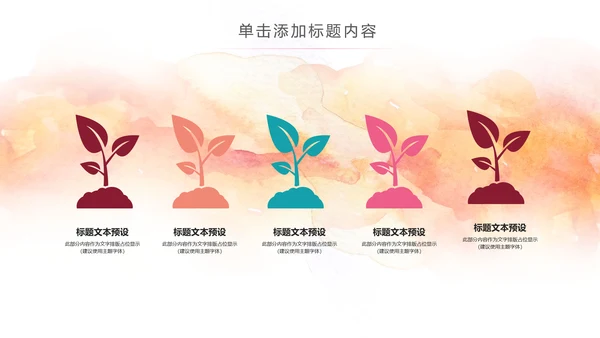 体育运动橄榄球动态PPT模板