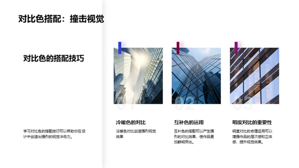 水墨风其他行业教学课件PPT模板